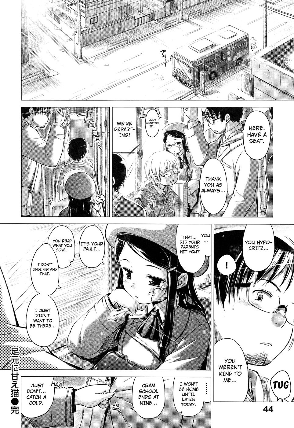 Hentai Manga Comic-Sweets Sweat-Chapter 4-Spoiled Cat At My Feet-16